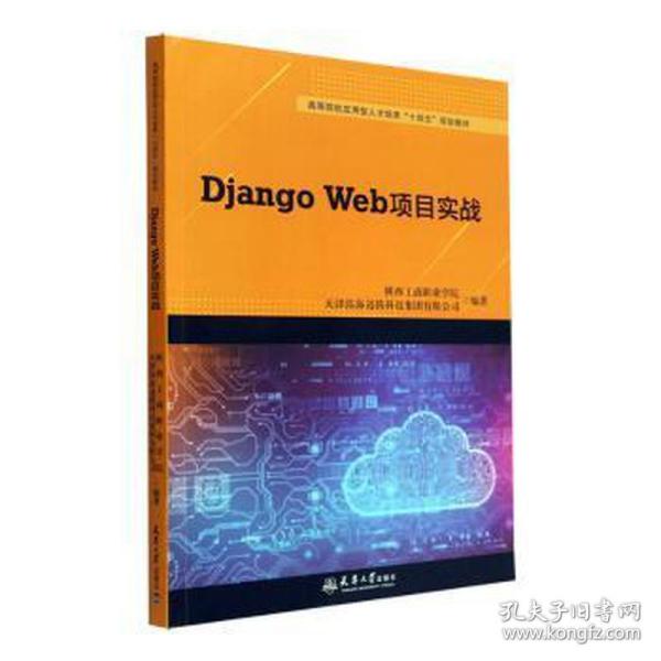從代碼到市場(chǎng) 互聯(lián)網(wǎng)人必讀的計(jì)算機(jī)與商業(yè)圖書指南