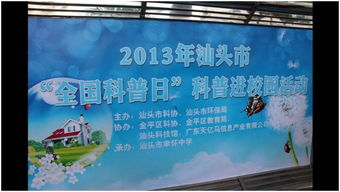 廣東天億馬 智慧城市與信息技術(shù)融合的創(chuàng)新先鋒